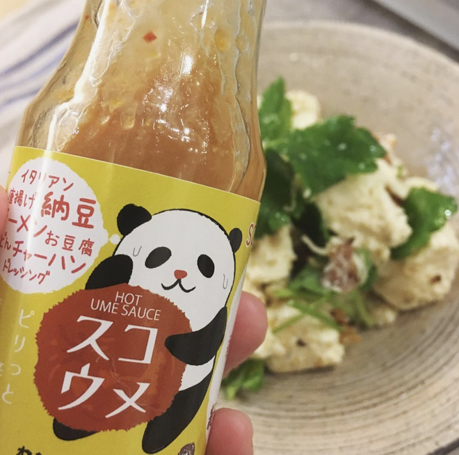 SCOUME(スコウメ)