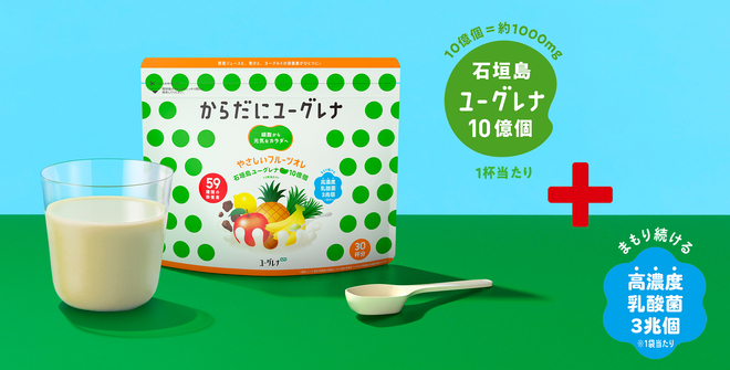 やさしいフルーツオレパウダー 