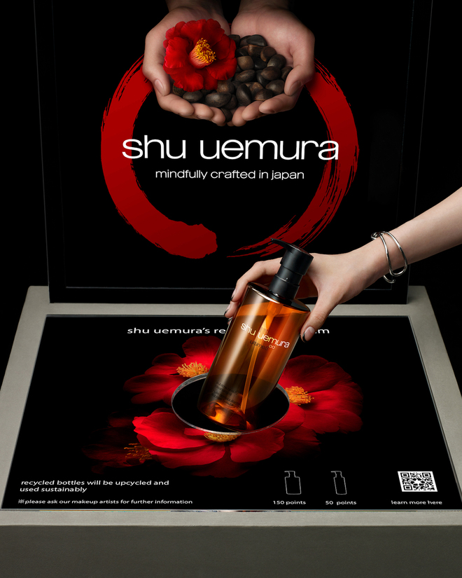 シュウ ウエムラでは、リサイクルを推進