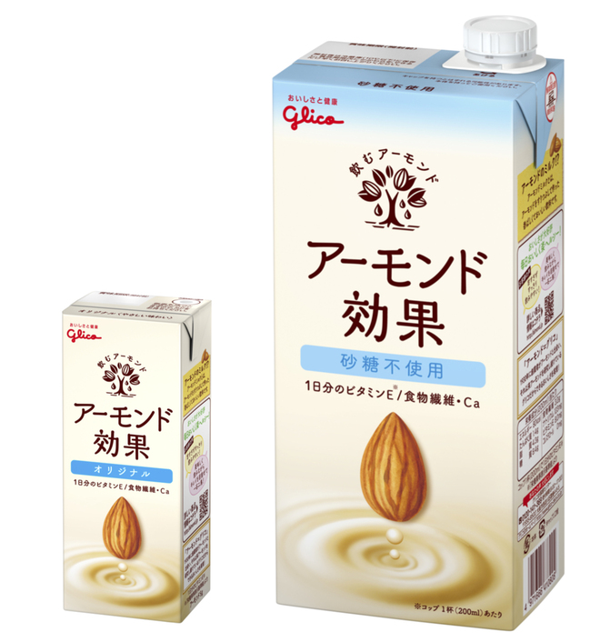 アーモンド効果