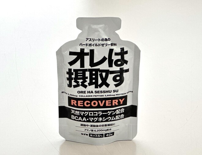 ランナーにおすすめ：オレは摂取す