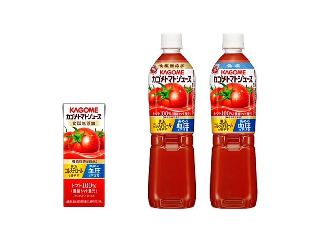 カゴメトマトジュース低塩