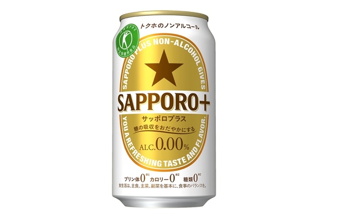 ＳＡＰＰＯＲＯ＋（サッポロ プラス）