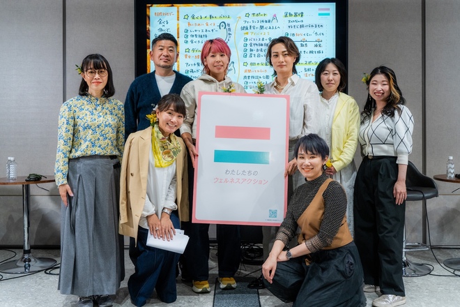 世界女性デーイベント