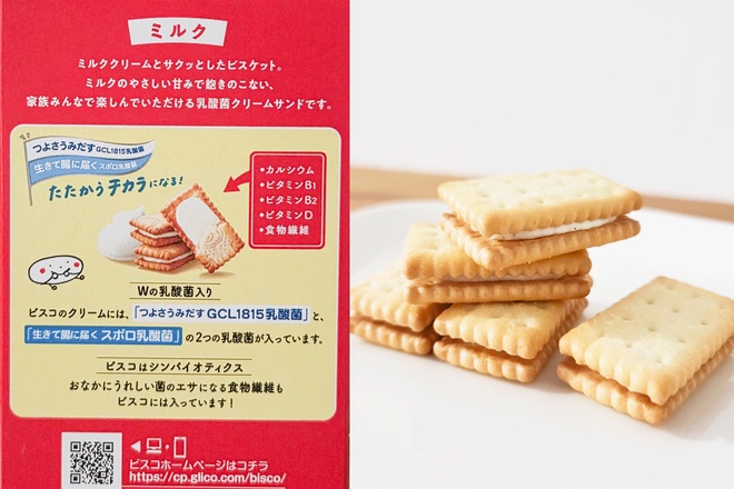 つよさうみだす GCL1815 乳酸菌