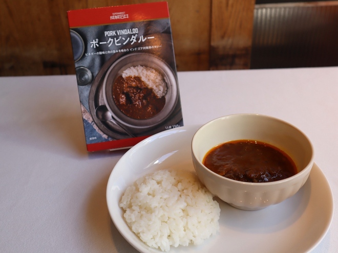  ポークビンダルー