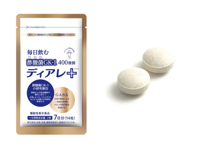 ディアレプラス｜キューピー