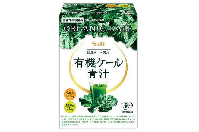 有機ケール青汁