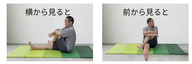 脚抱えお尻ストレッチ