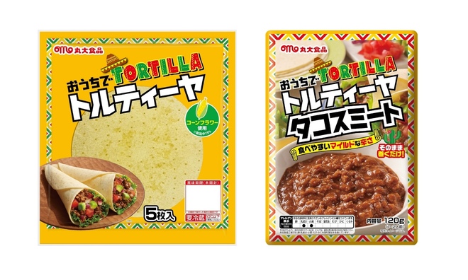 おうちでトルティーヤ