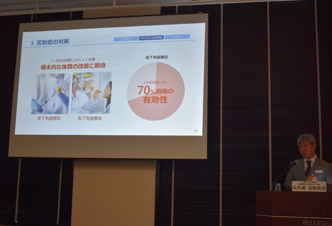 抗体製剤「ゾレア®」