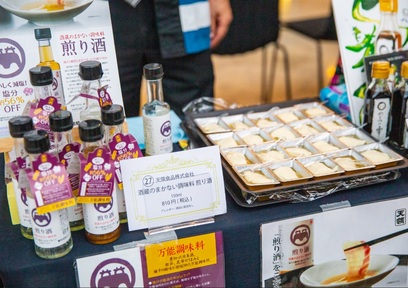 調味料選手権2019に受賞を果たした、こだわりの調味料を紹介