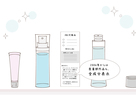  化粧品の成分表示には何が書いてある？　知って得する成分の意味と読み方