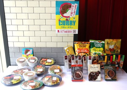 成城石井「ようこそ！カレー沼へ」カレーフェア開催中！スリランカ・タイ・インドなど世界のカレーが勢ぞろい