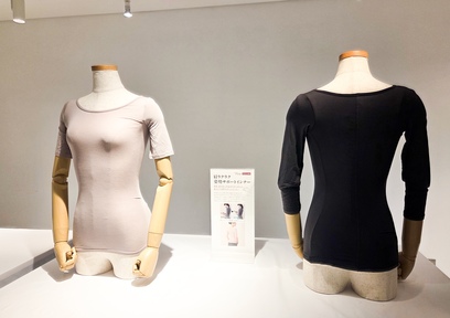 KEYUCA（ケユカ）、暮らしの悩みにアプローチした新商品「姿勢サポートインナー」を発売