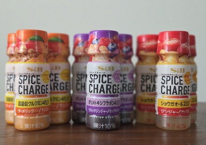 エスビー「スパイスドリンク　スパイスチャージ」を飲んでみました！