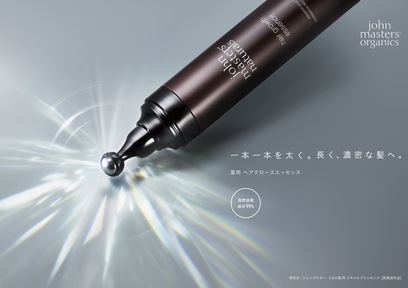 白髪ケアは“頭皮”から。自然派育毛エッセンスで始める白髪ケアの新習慣