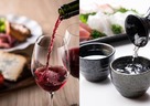 冬を迎える旬野菜を使ったおつまみに合う、日本酒やワインのペアリングは？
