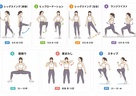 ランナーにおすすめ！走る前に行いたいウォーミングアップストレッチ7選