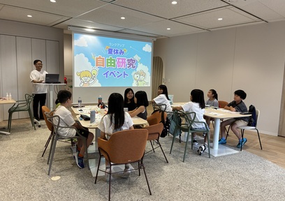 ランクアップ、「ナフサ」をテーマに自由研究イベント開催。ペットボトルのキャップを使ってアップサイクル