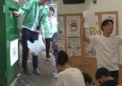 夢見ヶ崎動物公園で地域の小学生に「ゴミを資源に変える体験会」を実施