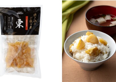 栗の炊き込みご飯の素おすすめアレンジ 3 選