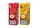 森永乳業、コーヒーでも紅茶でもない新たなラテの提案